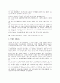 소비에트연방(러시아, 소련)의 보건의료, 소비에트연방(러시아, 소련)의 교육제도, 도시계획, 소비에트연방(러시아, 소련)의 대한민국임시정부, 한반도개입, 소비에트연방(러시아,소련)의 서기장(니키타 흐루시초프) 10페이지