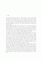 소비에트연방(소련, 러시아)과 북한의 정치관계, 소비에트연방(소련, 러시아)과 북한의 교역변화, 소비에트연방(소련, 러시아)과 북한의 페레스트로이카, 소비에트연방(소련, 러시아)과 북한의 소련붕괴 분석 2페이지