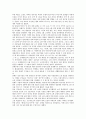 소비에트연방(소련, 러시아)과 북한의 정치관계, 소비에트연방(소련, 러시아)과 북한의 교역변화, 소비에트연방(소련, 러시아)과 북한의 페레스트로이카, 소비에트연방(소련, 러시아)과 북한의 소련붕괴 분석 4페이지