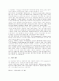 [스왑, 스왑 정의, 스왑 구조, 스왑 기능, 금리스왑, 상품스왑, 통화스왑, 금융스왑]스왑의 정의, 스왑의 구조, 스왑의 기능, 금리스왑, 상품스왑, 통화스왑 분석(스왑, 금리스왑, 상품스왑, 통화스왑, 금융스왑) 3페이지