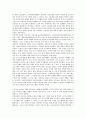 [공화국, 스페인, 베트남, 남아프리카, 바이마르, 북한]스페인공화국, 베트남공화국, 남아프리카공화국(남아공), 바이마르공화국(독일), 조선민주주의인민공화국(북한), 중화인민공화국(중국), 도미니카공화국 분석 3페이지