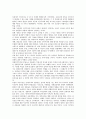 [공화국, 스페인, 베트남, 남아프리카, 바이마르, 북한]스페인공화국, 베트남공화국, 남아프리카공화국(남아공), 바이마르공화국(독일), 조선민주주의인민공화국(북한), 중화인민공화국(중국), 도미니카공화국 분석 8페이지