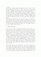 [공화국, 스페인, 베트남, 남아프리카, 바이마르, 북한]스페인공화국, 베트남공화국, 남아프리카공화국(남아공), 바이마르공화국(독일), 조선민주주의인민공화국(북한), 중화인민공화국(중국), 도미니카공화국 분석 10페이지