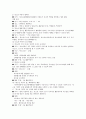 [시민단체(비정부기구)]시민단체(비정부기구, NGO)의 예산감시, 시민단체(비정부기구, NGO)의 선거감시, 시민단체(비정부기구, NGO)의 청소년유해환경감시, 시민단체(비정부기구, NGO)의 행정부패감시 분석 12페이지