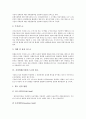 [시장위험(시장리스크)]시장위험(시장리스크)의 정의, 시장위험(시장리스크)의 요소, 시장위험(시장리스크)의 한도, 시장위험(시장리스크)의 평가, 시장위험(시장리스크)의 분석, 시장위험(시장리스크)의 관리 분석 4페이지
