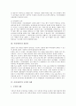 [시청자권익, 시청자권익 보호제도, 시청자권익 법조항, 시청자권익 국가별 사례, 시청자권익 방향]시청자권익의 보호제도, 시청자권익의 법조항, 시청자권익의 국가별 사례, 향후 시청자권익의 방향 분석 6페이지
