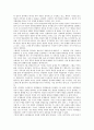 [시청자권익, 시청자권익 보호제도, 시청자권익 법조항, 시청자권익 국가별 사례, 시청자권익 방향]시청자권익의 보호제도, 시청자권익의 법조항, 시청자권익의 국가별 사례, 향후 시청자권익의 방향 분석 10페이지