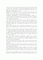 [시청자, 시청자 미디어액세스권(방송액세스권), 시청자 선택권, 시청자 주권, 시청자 방송참여권]시청자의 미디어액세스권(방송액세스권), 시청자의 선택권, 시청자의 주권, 시청자의 방송참여권 분석(시청자) 4페이지