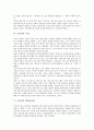 [시청자, 시청자 미디어액세스권(방송액세스권), 시청자 선택권, 시청자 주권, 시청자 방송참여권]시청자의 미디어액세스권(방송액세스권), 시청자의 선택권, 시청자의 주권, 시청자의 방송참여권 분석(시청자) 5페이지