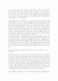 [신라, 조선, 왕권, 신라 왕권(신문왕), 신라 왕권강화, 조선 왕권(태조), 조선 왕권약화, 신문왕, 태조, 왕권강화, 왕권약화]신라의 왕권(신문왕), 신라의 왕권강화, 조선의 왕권(태조), 조선의 왕권약화 분석 6페이지