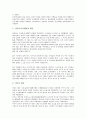 [신라, 조선, 왕권, 신라 왕권(신문왕), 신라 왕권강화, 조선 왕권(태조), 조선 왕권약화, 신문왕, 태조, 왕권강화, 왕권약화]신라의 왕권(신문왕), 신라의 왕권강화, 조선의 왕권(태조), 조선의 왕권약화 분석 11페이지