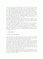 [신라, 조선, 왕권, 신라 왕권(신문왕), 신라 왕권강화, 조선 왕권(태조), 조선 왕권약화, 신문왕, 태조, 왕권강화, 왕권약화]신라의 왕권(신문왕), 신라의 왕권강화, 조선의 왕권(태조), 조선의 왕권약화 분석 12페이지