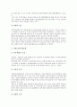 [쓰레기(폐기물)]쓰레기(폐기물)의 관리주체, 쓰레기(폐기물)의 시설, 쓰레기(폐기물)의 정책, 쓰레기(폐기물)의 지역갈등, 쓰레기(폐기물)의 재활용, 쓰레기(폐기물)의 사례, 향후 쓰레기(폐기물)의 처리 과제 분석 12페이지