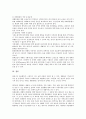 [쓰레기(폐기물)]쓰레기(폐기물)의 관리주체, 쓰레기(폐기물)의 시설, 쓰레기(폐기물)의 정책, 쓰레기(폐기물)의 지역갈등, 쓰레기(폐기물)의 재활용, 쓰레기(폐기물)의 사례, 향후 쓰레기(폐기물)의 처리 과제 분석 21페이지
