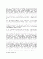 [아돌프 히틀러, 아돌프 히틀러 생애, 아돌프 히틀러 나치당, 외교정책, 노동투쟁]아돌프 히틀러의 생애, 아돌프 히틀러의 나치당, 아돌프 히틀러의 외교정책, 아돌프 히틀러의 노동투쟁, 아돌프 히틀러의 죽음 분석 2페이지
