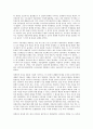 [아돌프 히틀러, 아돌프 히틀러 생애, 아돌프 히틀러 나치당, 외교정책, 노동투쟁]아돌프 히틀러의 생애, 아돌프 히틀러의 나치당, 아돌프 히틀러의 외교정책, 아돌프 히틀러의 노동투쟁, 아돌프 히틀러의 죽음 분석 6페이지