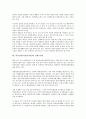 아동권리(어린이권리)의 개념, 조례, 아동권리(어린이권리)의 기구(기관), 아동권리(어린이권리)의 운동, 아동권리(어린이권리)의 보육, 아동권리(어린이권리)의 침해 사례, 향후 아동권리(어린이권리)의 실천 방향 14페이지