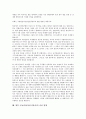 아동권리(어린이권리)의 개념, 조례, 아동권리(어린이권리)의 기구(기관), 아동권리(어린이권리)의 운동, 아동권리(어린이권리)의 보육, 아동권리(어린이권리)의 침해 사례, 향후 아동권리(어린이권리)의 실천 방향 15페이지
