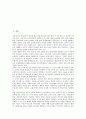 아동인권(어린이인권)의 연혁, 필요성, 아동인권(어린이인권)의 관련법령, 아동인권(어린이인권)의 구성, 아동인권(어린이인권)의 학교제도, 아동인권(어린이인권)의 침해, 향후 아동인권(어린이인권)의 개선 방안 2페이지