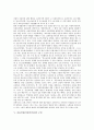 아동인권(어린이인권)의 연혁, 필요성, 아동인권(어린이인권)의 관련법령, 아동인권(어린이인권)의 구성, 아동인권(어린이인권)의 학교제도, 아동인권(어린이인권)의 침해, 향후 아동인권(어린이인권)의 개선 방안 4페이지