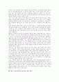 아동인권(어린이인권)의 연혁, 필요성, 아동인권(어린이인권)의 관련법령, 아동인권(어린이인권)의 구성, 아동인권(어린이인권)의 학교제도, 아동인권(어린이인권)의 침해, 향후 아동인권(어린이인권)의 개선 방안 7페이지