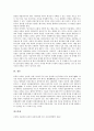 아동인권(어린이인권)의 연혁, 필요성, 아동인권(어린이인권)의 관련법령, 아동인권(어린이인권)의 구성, 아동인권(어린이인권)의 학교제도, 아동인권(어린이인권)의 침해, 향후 아동인권(어린이인권)의 개선 방안 9페이지