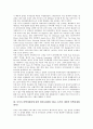 아시아 공동체구상에 관한 회의(EAS회의), 아시아 안보에 관한 회의(ARF, 아세아지역포럼), 아시아 비핵지대화에 관한 회의(LNWFZ NEA), 아시아 경제협력에 관한 회의(ASEAN+3회의, 동남아시아국가연합회의) 5페이지