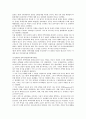 아시아 공동체구상에 관한 회의(EAS회의), 아시아 안보에 관한 회의(ARF, 아세아지역포럼), 아시아 비핵지대화에 관한 회의(LNWFZ NEA), 아시아 경제협력에 관한 회의(ASEAN+3회의, 동남아시아국가연합회의) 6페이지