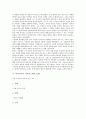 [아시아국가 문화, 중국, 한국, 태국(타이), 베트남, 카자흐스탄]아시아국가 중국의 문화, 아시아국가 한국의 문화, 아시아국가 태국(타이)의 문화, 아시아국가 베트남의 문화, 아시아국가 카자흐스탄의 문화 분석 9페이지