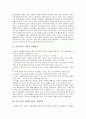 [아시아국가 경제성장, 경제성장, 한국, 일본, 말레이시아, 태국(타이)]아시아국가 한국의 경제성장, 아시아국가 일본의 경제성장, 아시아국가 말레이시아의 경제성장, 아시아국가 태국(타이)의 경제성장 분석 3페이지