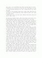 [아시아국가 경제성장, 경제성장, 한국, 일본, 말레이시아, 태국(타이)]아시아국가 한국의 경제성장, 아시아국가 일본의 경제성장, 아시아국가 말레이시아의 경제성장, 아시아국가 태국(타이)의 경제성장 분석 4페이지