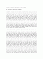 [아시아국가 경제성장, 경제성장, 한국, 일본, 말레이시아, 태국(타이)]아시아국가 한국의 경제성장, 아시아국가 일본의 경제성장, 아시아국가 말레이시아의 경제성장, 아시아국가 태국(타이)의 경제성장 분석 5페이지