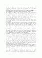 [아시아국가 언어, 아시아국가 한국 언어, 아시아국가 중국 언어, 아시아국가 인도 언어, 몽고(몽골) 언어]아시아국가 한국의 언어, 아시아국가 중국의 언어, 아시아국가 인도의 언어, 아시아국가 몽고(몽골)의 언어 2페이지