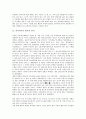 [아시아국가 언어, 아시아국가 한국 언어, 아시아국가 중국 언어, 아시아국가 인도 언어, 몽고(몽골) 언어]아시아국가 한국의 언어, 아시아국가 중국의 언어, 아시아국가 인도의 언어, 아시아국가 몽고(몽골)의 언어 3페이지
