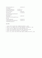 [아시아국가 언어, 아시아국가 한국 언어, 아시아국가 중국 언어, 아시아국가 인도 언어, 몽고(몽골) 언어]아시아국가 한국의 언어, 아시아국가 중국의 언어, 아시아국가 인도의 언어, 아시아국가 몽고(몽골)의 언어 9페이지