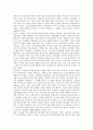 아시아산업의 정보화, IMF금융위기(IMF외환위기, IMF경제위기), 아시아산업의 기후변화협약, 아시아산업의 바이오산업, 아시아산업의 영상산업, 아시아산업의 IT(기술정보화)산업, 아시아산업 애니메이션(만화)산업 5페이지