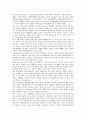 아시아산업의 정보화, IMF금융위기(IMF외환위기, IMF경제위기), 아시아산업의 기후변화협약, 아시아산업의 바이오산업, 아시아산업의 영상산업, 아시아산업의 IT(기술정보화)산업, 아시아산업 애니메이션(만화)산업 9페이지