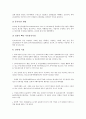 아시아산업의 정보화, IMF금융위기(IMF외환위기, IMF경제위기), 아시아산업의 기후변화협약, 아시아산업의 바이오산업, 아시아산업의 영상산업, 아시아산업의 IT(기술정보화)산업, 아시아산업 애니메이션(만화)산업 14페이지