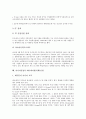 아시아산업의 정보화, IMF금융위기(IMF외환위기, IMF경제위기), 아시아산업의 기후변화협약, 아시아산업의 바이오산업, 아시아산업의 영상산업, 아시아산업의 IT(기술정보화)산업, 아시아산업 애니메이션(만화)산업 15페이지