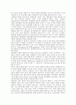 [아시아, 아시아 경제협력, 아시아 기술협력, 아시아 평화협력, 아시아 안보협력, 경제협력, 기술협력, 평화협력, 안보협력]아시아의 경제협력, 아시아의 기술협력, 아시아의 평화협력, 아시아의 안보협력 분석 7페이지
