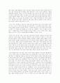 [아시아, 민족주의, 민주주의, 세계화, 연대관]아시아의 개념, 아시아의 민족주의, 아시아의 민주주의, 아시아의 세계화, 아시아의 연대관, 아시아의 독도영유권, 아시아의 인권, 아시아의 주권, 아시아 관련 제언 10페이지