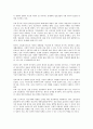아시아의 공동체협력에 관한 정상회의(EAS), 아시아의 태평양지역발전에 관한 정상회의(APEC), 아시아와 유럽의 경제협력에 관한 정상회의(ASEM), 표현의 자유에 관한 정상회의, 지속가능한 개발 정상회의(WSSD) 6페이지