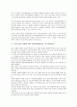 아시아의 공동체협력에 관한 정상회의(EAS), 아시아의 태평양지역발전에 관한 정상회의(APEC), 아시아와 유럽의 경제협력에 관한 정상회의(ASEM), 표현의 자유에 관한 정상회의, 지속가능한 개발 정상회의(WSSD) 7페이지