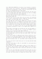 아시아의 공동체협력에 관한 정상회의(EAS), 아시아의 태평양지역발전에 관한 정상회의(APEC), 아시아와 유럽의 경제협력에 관한 정상회의(ASEM), 표현의 자유에 관한 정상회의, 지속가능한 개발 정상회의(WSSD) 8페이지
