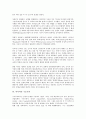 [아시아, 다문화주의]아시아의 다문화주의, 아시아의 지역주의, 아시아의 패권주의, 아시아의 다자주의, 아시아의 신자유주의, 아시아의 구조주의, 아시아의 민주주의, 아시아의 서구중심주의, 아시아 자본주의 분석 8페이지
