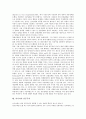 [아시아, 다문화주의]아시아의 다문화주의, 아시아의 지역주의, 아시아의 패권주의, 아시아의 다자주의, 아시아의 신자유주의, 아시아의 구조주의, 아시아의 민주주의, 아시아의 서구중심주의, 아시아 자본주의 분석 9페이지