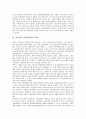 [아시아 대외정책, 미국]아시아의 미국대외정책 사례, 아시아의 중국대외정책 사례, 아시아의 일본대외정책 사례, 아시아의 러시아대외정책 사례, 아시아의 인도대외정책 사례, 아시아의 말레이시아대외정책 사례 7페이지