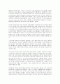 [아시아 대외정책, 미국]아시아의 미국대외정책 사례, 아시아의 중국대외정책 사례, 아시아의 일본대외정책 사례, 아시아의 러시아대외정책 사례, 아시아의 인도대외정책 사례, 아시아의 말레이시아대외정책 사례 11페이지