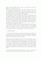 [아시아, 아시아 정의, 인권, 민족규정, 민족주의, 한인, 종교, 신학]아시아의 정의, 아시아의 인권, 아시아의 민족규정, 아시아의 민족주의, 아시아의 한인, 아시아의 종교, 아시아의 신학, 아시아 관련 제언 분석 5페이지