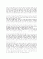 [아시아, 아시아 정의, 인권, 민족규정, 민족주의, 한인, 종교, 신학]아시아의 정의, 아시아의 인권, 아시아의 민족규정, 아시아의 민족주의, 아시아의 한인, 아시아의 종교, 아시아의 신학, 아시아 관련 제언 분석 6페이지